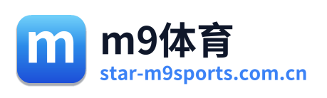 m9体育